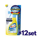 【12セット】 ライオン おふろのルック 詰替用 350mL おすすめバスクレンザー お風呂 浴槽 浴室 すっきり すすぎ 泡切れ 超速 簡単 クイック 除菌 消臭 LION ライオン 爽やか 芳香 きれい つめかえ パウチ エコ オレンジの香り