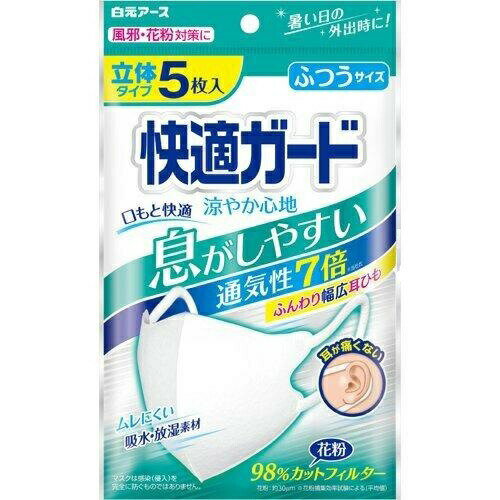 白元アース 快適ガード 涼やか心地 ふつうサイズ 5枚入 お