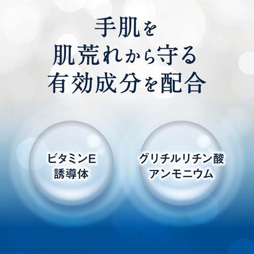 【6セット】 ヴァセリン ハンド ＆ フィンガー 50g Vaseline ハンドクリーム ハンドケア 手指 手肌 乾燥 保湿 保護 カサカサ しもやけ ひび あかぎれ うるおい ベタつかない サラサラ ワセリン 乾燥肌 普通肌 人気 医薬部外品 3