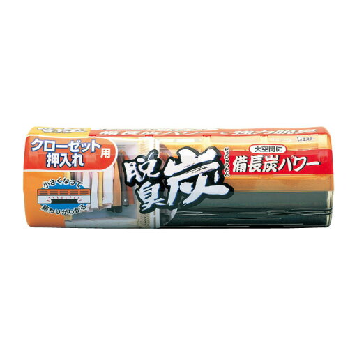 【2セット】 脱臭炭 クローゼット・押入れ用 300g 消臭力 おすすめ脱臭剤 クローゼット ニオイ 強力脱臭 匂い 生活臭 備長炭 活性炭 悪臭 臭い 人気 押し入れの匂い消し 匂い取り 炭 エステー 無香料 本体 【2セット】 脱臭炭 クローゼット・押入れ用 300g 消臭力 おすすめ脱臭剤 クローゼット ニオイ 強力脱臭 匂い 生活臭 備長炭 活性炭 悪臭 臭い 人気 押し入れの匂い消し 匂い取り 炭 エステー 無香料 本体