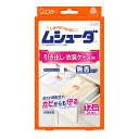 ムシューダ 1年間有効 引き出し 衣装ケース用 24個入り エステー おすすめ 防虫剤 洋服 防虫 衣装ケース 収納ケース アース製薬 衣替え 虫食い カビ 対策 無臭 無香