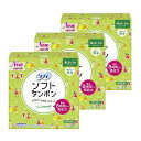 【3個セット】 ソフィ ソフトタンポン スーパー 32個 タンポン 多い日用 量多い 昼用 夜用 生理用品 ユニ・チャーム おすすめ 吸収力 ムレ 違和感なし ...