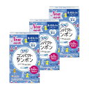 【3個セット】 ソフィ コンパクト タンポン レギュラー 8個 普通の日用 生理用品 ユニ・チャーム おすすめ 吸収力 ムレ 違和感なし 安心 滑り止め 簡単 ...