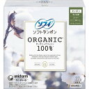 ソフィ ソフトタンポン オーガニックコットン スーパー 27個 タンポン 特に多い日 生理用品 ユニ・チャーム おすすめ オーガニック 肌に優しい 敏感肌 全肌質 デリケート 吸収力 自然 8時間吸収 日中 就寝 夜 モレない 不安 温泉 プール 外出 通勤 旅行 お出かけ 日本製