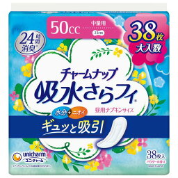 ユニチャーム チャームナップ 吸水さらフィ 中量用 50cc 38枚入 23cm 羽なし 女性用 生理用品 おすすめ 吸水ケア におい 消臭 吸水 尿漏れ 尿もれ 高吸収 サラサラ パウダーの香り 大容量 尿吸収 ナプキン