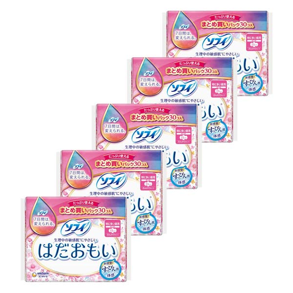 【5個セット】 ソフィ はだおもい 特に多い昼用 23cm 羽つき 30枚 紙ナプキン 昼用 多い昼用 多め 生理用品 ユニ・チャーム 肌ざわり 漏れ 表面サラサラ おすすめ 吸収力 羽付き 肌さらさら感 かわいい デザイン ピンク 全肌質 敏感肌 やさしい 長時間吸収 低刺激 日本製