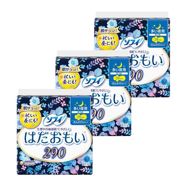 【3セット】 ソフィ はだおもい 多い夜用 29cm 羽つき 10枚 紙ナプキン 多い夜 夜用 忙しい昼用 多め 生理用品 ユニ チャーム 肌ざわり 漏れ 表面サラサラ おすすめ 29cm 吸収力 羽付き 肌さらさら感 かわいい デザイン 敏感肌 やさしい 長時間吸収