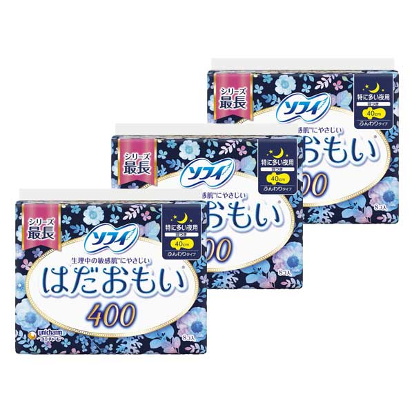 【3セット】 ソフィ はだおもい 特に多い夜用 40cm 羽つき 8枚 紙ナプキン 多い夜 夜用 忙しい昼用 多め 生理用品 ユニ チャーム 肌ざわり 漏れ 表面サラサラ おすすめ 40cm 吸収力 羽付き 肌さらさら感 かわいい デザイン 敏感肌 やさしい 長時間吸収