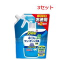 【3セット】 ジョイペット 天然成分消臭剤 ネコのトイレ専用 詰替 ジャンボ 450ml ペット用品 猫砂 消臭スプレー 消臭剤 ネコ 消臭 オシッコ臭い トイレ 猫 消臭パウダー 脱臭剤 天然 緑茶成分 臭い消し 除菌 ノンアルコール 安心 ペットまわり つめかえ