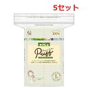 【5セット】 オーガニックコットン パフ Lサイズ 120枚 コットンパフ 化粧落とし コットンパック 使い捨て 清潔 パッティング クレンジング パック ふき取り 頬 目元 ピーリング カットタイプ 無漂白