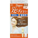 髪全体をムラなくキレイに染めたい人におすすめ 毛髪となじみのよい薬剤が密着、さらにアルギニン(塩基性アミノ酸)を配合したので、染料が毛髪内部に浸透します。 乳液タイプだから、伸びがいいのにタレにくく、ニオイを抑えて、仕上がりの感触が向上します。 髪をとかすように髪全体に塗布できるクシ型ノズルを採用したので、液ダレしにくいだけでなく、 感触成分(油分)をより多く配合したことで、仕上がりの感触が改善されました。 ※リニューアルに伴い、パッケージ・内容等予告なく変更する場合がございます。予めご了承ください。 名称 ホーユー ビゲン スピーディカラー 乳液 2 より明るいライトブラウン 内容量 ・ヘアカラー1剤(医薬部外品)40g ・ヘアカラー2剤(医薬部外品)40g ・クシ型ノズル1コ ・手袋1双 成分 1液 有効成分 ・5-アミノオルトクレゾール、パラアミノフェノール、パラニトロオルトフェニレンジアミン、パラフェニレンジアミン、メタアミノフェノール、レゾルシン その他の成分 ・DPG、HEDTA・3Na2水塩、PEG-8、POE(3)アルキル(12-14)エーテル、POE(12)アルキル(12-14)エーテル、POEオクチルドデシルエーテル、POEオレイルエーテル、アスコルビン酸、アルギニン 区分 日本製/医薬部外品 メーカー ホーユー 広告文責 合資会社プライム 092-407-9666 ご注意 ヘアカラーでかぶれたことのある方は絶対に使用しないでください。 ヘアカラーはアレルギー反応をおこすことがあります。 配送について 代金引換はご利用いただけませんのでご了承くださいませ。 通常ご入金確認が取れてから3日&#12316;1週間でお届けいたしますが、物流の状況により2週間ほどお時間をいただくこともございます また、この商品は通常メーカーの在庫商品となっておりますので、メーカ在庫切れの場合がございます。その場合はキャンセルさせていただくこともございますのでご了承くださいませ。 送料 送料無料