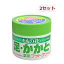 【2個セット】 オリヂナル ももの花 薬用フットクリームC 70g フットクリーム 保湿 保護 うるおい しっとり アロエ ビタミンE ひび あかぎれ 荒れ性 ...