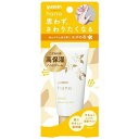 ユースキン ハナ ユズ 50g ハンドクリーム 手 指 手荒れ 保湿 和む リラックス ゆず 柚子 微香性 乾燥 うるおい アルコールフリー パラベンフリー 鉱物油フリー 低刺激処方(4)