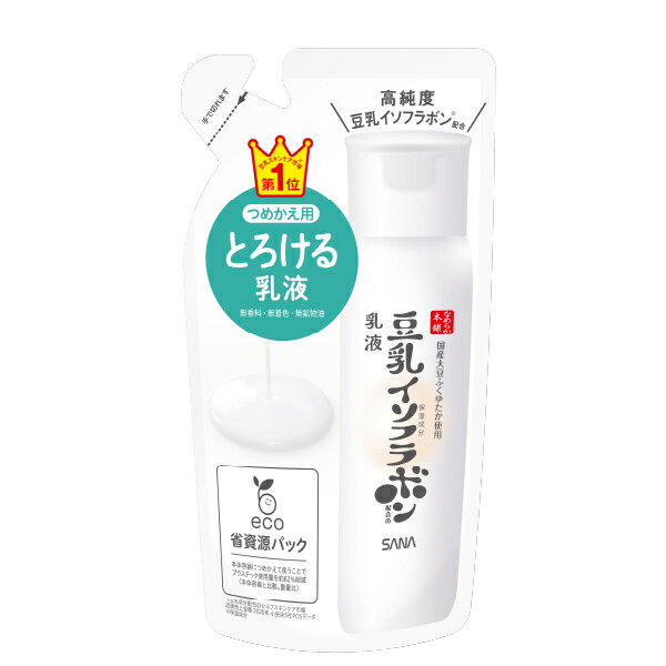 なめらか本舗 乳液 NC つめかえ用 130ml 詰め替え【即納】 スキンケア 乳液 化粧水 豆乳イソフラボン パウチ 基礎化粧品 保湿成分 もちもち しっとり プチプラ 豆乳発酵液 ベスコス 濃厚 潤い 植物性コラーゲン