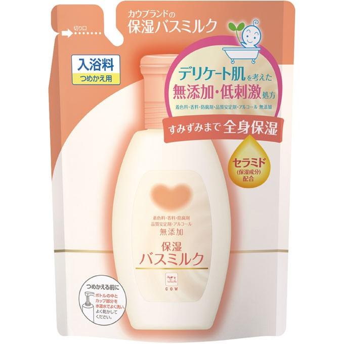 おしゃれなバスミルク 【2個セット】牛乳石鹸 カウブランド 無添加 保湿 バスミルク 詰替用 480ml 【即納】 つめかえ 保湿 低刺激 無添加 日本製 美容 cow スキンケア 入浴剤 お風呂 バスグッズ ギフト セラミド 乳白色 ユニセックス　送料込み