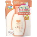 ギフトセット 【2個セット】牛乳石鹸 カウブランド 無添加 保湿 バスミルク 詰替用 480ml 【即納】 つめかえ 保湿 低刺激 無添加 日本製 美容 cow スキンケア 入浴剤 お風呂 バスグッズ ギフト セラミド 乳白色 ユニセックス　送料込み