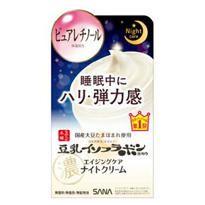 なめらか本舗 リンクルナイトクリーム 50g ナイトクリーム 基礎化粧品 美容液 豆乳イソフラボン プチプラ 保湿力 乾燥対策 しっとり ハリ 弾力感 うるおい ピュアレチノールを新配合 おやすみパック処方 ユニセックス 密着 集中ケア お手入れ ツルピカ 国産大豆使用 日本製