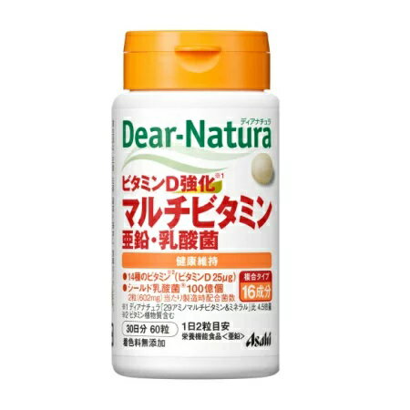 送料無料 ディアナチュラ ビタミンD強化 マルチビタミン 亜鉛 乳酸菌 30日分 60粒 サプリメント ビタミンA ビタミンD 乳酸菌 葉酸 健康サプリ 健康食品 ASAHI タブレット ユニセックス 紫外線 偏食 魚 キノコ 食事で不足 バリアパワー 小粒 飲みやすい 中高年 40代 50代