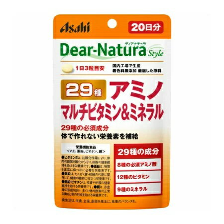 リニューアルに伴い、パッケージ・内容等予告なく変更する場合がございます。予めご了承ください。 名称 サプリメント 内容量 20日分（60粒）X2セット 成分 エネルギー：2.6kcal、たんぱく質：0.24g、脂質：0.018g、炭水化物：0.38g、食塩相当量：0.0013〜0.0076g、V.E：6.3mg(100％)、亜鉛：2.94mg(33％)、ビオチン：50μg(100％)、銅：0.30mg(33％)、V.A：770μg、V.B1：1.2mg、V.B2：1.4mg、V.B6：1.3mg、V.B12：2.4μg、ナイアシン：13mg、パントテン酸：4.8mg、葉酸：240μg、V.C：100mg、V.D：5.5μg、カルシウム：96mg、マグネシウム：64mg、鉄：2.27mg、マンガン：1.3mg、セレン：9.34μg、クロム：3.34μg、モリブデン：8.34μg バリン：30mg、ロイシン：42mg、イソロイシン：30mg、スレオニン：21mg、メチオニン：39mg、フェニルアラニン：42mg、トリプトファン：10.5mg、リシン：36mg ()内の数値は栄養素等表示基準値(18歳以上、基準熱量2200kcal)に占める割合です。 原料 デキストリン(国内製造)、マンガン含有酵母、セレン含有酵母、モリブデン含有酵母、クロム含有酵母／貝Ca、酸Mg、V.C、セルロース、L-リシン塩酸塩、L-ロイシン、L-フェニルアラニン、L-メチオニン、L-イソロイシン、L-バリン、グルコン酸亜鉛、L-スレオニン、ナイアシン、L-トリプトファン、ピロリン酸鉄、ステアリン酸Ca、糊料(プルラン、HPMC)、酢酸V.E、パントテン酸Ca、セラック、グルコン酸銅、V.B2、V.B6、V.B1、V.A、葉酸、ビオチン、V.D、V.B12、(一部に乳成分を含む) 使用方法 1日3粒を目安にお召し上がりください。 区分 日本製/健康食品 製造販売元 アサヒフードアンドヘルスケア株式会社 広告文責 合資会社prime&nbsp;092-407-9666 ご注意 本品は、多量摂取により疾病が治癒したり、より健康が増進するものではありません。 1日の摂取目安量を守ってください。 亜鉛の摂り過ぎは、銅の吸収を阻害するおそれがありますので、過剰摂取にならないよう注意してください。 乳幼児・小児は本品の摂取を避けてください。 原材料名をご確認の上、食物アレルギーのある方はお召し上がりにならないでください。 妊娠3か月以内、又は妊娠を希望する女性は過剰摂取にならないよう注意してください。 体質によりまれに身体に合わない場合があります。その場合は使用を中止してください。 表面に見える斑点は原料由来のものです。 本品は、特定保健用食品と異なり、消費者庁長官による個別審査を受けたものではありません。 配送について 代金引換はご利用いただけませんのでご了承くださいませ。 通常ご入金確認が取れてから3日〜1週間でお届けいたしますが、物流の状況により2週間ほどお時間をいただくこともございます また、この商品は通常メーカーの在庫商品となっておりますので、メーカ在庫切れの場合がございます。その場合はキャンセルさせていただくこともございますのでご了承くださいませ。 送料 送料無料※ただし、沖縄・離島は別途見積もりとなります