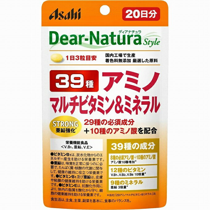 リニューアルに伴い、パッケージ・内容等予告なく変更する場合がございます。予めご了承ください。 名称 サプリメント 内容量 20日分（60粒） 成分 エネルギー：3.95kcal、たんぱく質：0.53g、脂質：0.025g、炭水化物：0.40g、食塩相当量：0.0106g、V.B1：12.0mg(1000％)、亜鉛：8.8mg(100％)、V.E：6.3mg(100％)、V.A：770μg、V.B2：14.0mg、V.B6：13.0mg、V.B12：2.4μg、ナイアシン：13mg、パントテン酸：4.8mg、葉酸：240μg、ビオチン：50μg、V.C：100mg、V.D：5.5μg、カルシウム：96mg、マグネシウム：64mg、鉄：2.27mg、マンガン：1.27mg、銅：0.30mg、セレン：9.34μg、クロム：3.34μg、モリブデン：8.34μg バリン：30mg、ロイシン：42mg、イソロイシン：30mg、スレオニン：21mg、メチオニン：39mg、フェニルアラニン：42mg、トリプトファン：10.5mg、リシン：36mg、ヒスチジン：24mg、グリシン：47.6mg、アルギニン：35.2mg、グルタミン酸：28.9mg、アラニン：27.6mg、アスパラギン酸：16.9mg、プロリン：14.7mg、セリン：9.8mg、シスチン：4.5mg、チロシン：1.6mg ()内の数値は栄養素等表示基準値(18歳以上、基準熱量2200kcal)に占める割合です。 原料 デキストリン(国内製造)、マンガン含有酵母、還元パラチノース、セレン含有酵母、モリブデン含有酵母、クロム含有酵母／貝Ca、酸化Mg、V.C、グルコン酸亜鉛、アルギニングルタミン酸塩、セルロース、アラニン、グリシン、リシン塩酸塩、ロイシン、フェニルアラニン、メチオニン、バリン、イソロイシン、ケイ酸Ca、ヒスチジン、アスパラギン酸Na、スレオニン、V.B6、プロリン、V.B2、ナイアシン、ステアリン酸Ca、V.B1、糊料(プルラン、HPMC)、トリプトファン、セリン、ピロリン酸鉄、酢酸V.E、セラック、パントテン酸Ca、シスチン、グルコン酸銅、チロシン、V.A、葉酸、ビオチン、V .D、V.B12、(一部に乳成分を含む) 使用方法 1日3粒を目安にお召し上がりください。 区分 日本製/健康食品 製造販売元 アサヒフードアンドヘルスケア株式会社 広告文責 合資会社prime&nbsp;092-407-9666 ご注意 本品は、多量摂取により疾病が治癒したり、より健康が増進するものではありません。 1日の摂取目安量を守ってください。 亜鉛の摂り過ぎは、銅の吸収を阻害するおそれがありますので、過剰摂取にならないよう注意してください。 乳幼児・小児は本品の摂取を避けてください。 妊娠3ヶ月以内、又は妊娠を希望する女性は過剰摂取にならないよう注意してください。 体調や体質によりまれに身体に合わない場合や、発疹などのアレルギー症状が出る場合があります。その場合は使用を中止してください。 小児の手の届かないところに置いてください。 ビタミンB2により尿が黄色くなることがあります。 表面にみられる斑点は原料由来のものです。 本品は、特定保健用食品と異なり、消費者庁長官による個別審査を受けたものではありません。 配送について 代金引換はご利用いただけませんのでご了承くださいませ。 通常ご入金確認が取れてから3日〜1週間でお届けいたしますが、物流の状況により2週間ほどお時間をいただくこともございます また、この商品は通常メーカーの在庫商品となっておりますので、メーカ在庫切れの場合がございます。その場合はキャンセルさせていただくこともございますのでご了承くださいませ。 送料 送料無料※ただし、沖縄・離島は別途見積もりとなります