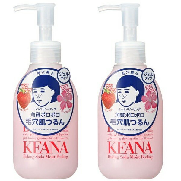 2個セット 毛穴撫子 しっとり ピーリング 200ml スキンケア フェイスケア ピーリング 保湿 乾燥 重曹 しっとり つるつる 透明感 無香料 植物由来 おすすめエステ 石澤研究所 エステ スペシャルケア化粧品 クレンジング ユニセックス