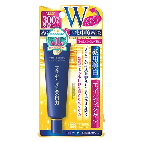 2個セット プラセホワイター 薬用美白 アイクリーム 30g ホワイトフローラルの香り 明色化粧品 医薬部外品 美容液 浸透力 保湿力 クリーム プチプラ クマ 高機能エッセンスローション コラーゲン ハトムギ ハリ うるおい ユニセックス