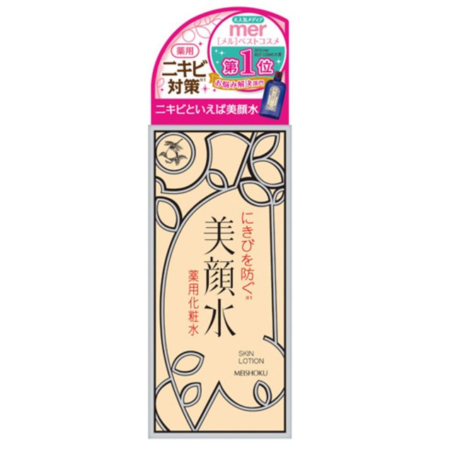 明色化粧品 スキンケア 2個セット 明色美顔水 薬用化粧水 90ml 明色化粧品 化粧水 基礎化粧品 ニキビ 毛穴 肌荒れ 乾燥 スキンケア しみ そばかす 美容 コスメ メイク エステ 化粧品 人気 ユニセックス キープ