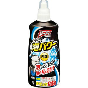 送料無料 サニボン パイプ泡パワー 本体 400ml パイプ用 洗浄剤 詰まり 浴室 洗面所 台所 におい ヌメリ取り 黒ずみ 除菌・消臭効果 おすすめ 人気 小林製薬 泡の強力パワー 界面活性剤(アルキルサルコシンナトリウム)、水酸化ナトリウム(3.5％)、次亜塩素酸塩