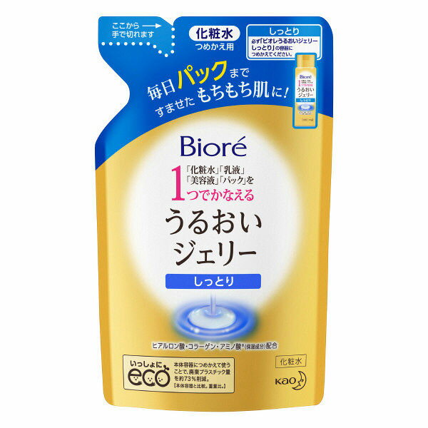 楽天Nstyle 楽天市場店ビオレ うるおいジェリー しっとり つめかえ用 160ml biore 花王 化粧水 乳液 美容液 パック オールインワン うるおい浸透 パック処方 ヒアルロン酸 コラーゲン 角層への浸透 アルギニン ユニセックス べたつかない お風呂 就寝前 洗顔後 カサつき リラックス 綺麗 日本製