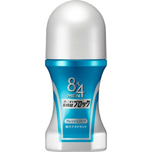 8×4 エイトフォー MEN ロールオン フレッシュソープ 60ml シャワーソープの香り 制汗 汗 わき ニオイ デオドラント スティック 花王 ボディ 臭い 夏 ビッグボール採用 清涼感 ひんやり 塗りやすい べたつかない スッキリ 爽快 綺麗 強力密着 お風呂上り シャワー 日本製