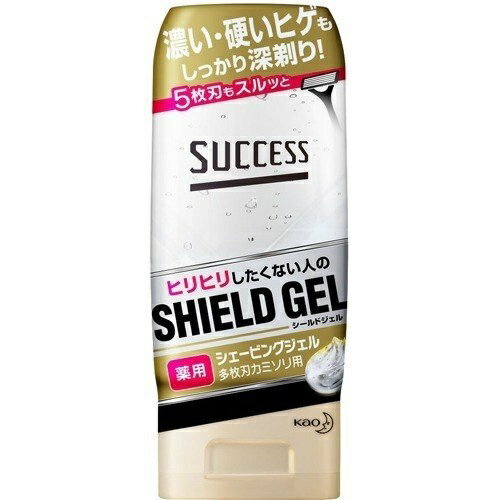 2個セット サクセス 薬用シェービングジェル 多枚刃カミソリ用 180g カミソリ 剃刀 髭剃り ヒゲ ジェル シェービング 男性 schick シールドジェル 高持続設計 安全カミソリ用 シェービング剤 …