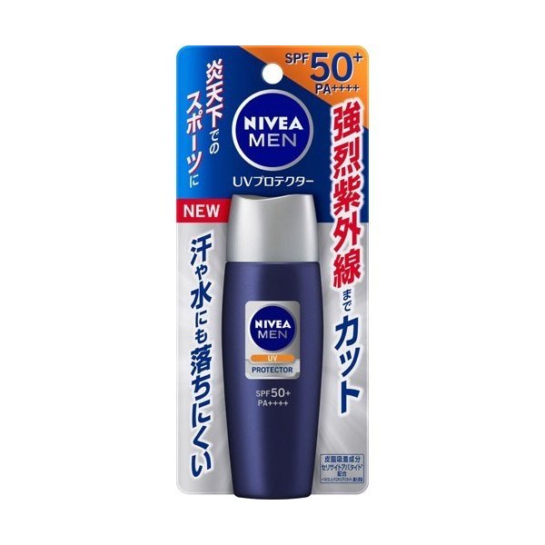 楽天Nstyle 楽天市場店送料無料 2個セット NIVEA ニベアメン UVプロテクター SPF50+ 40ml×2セット クールシトラスの香り SPF50 PA++++ 日焼け止め 乳液 紫外線 ウォータープルーフ スキンケア 男性 保湿 花王 皮脂吸着成分 レジャー 日差し 外出 落ちにくい 美白 健康的 使いやすい 長時間持続