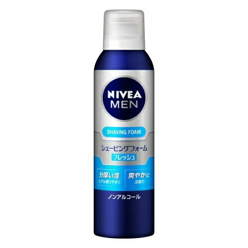 2本セット NIVEA ニベアメン シェービングフォーム フレッシュ 195g 髭剃り ノンメントール スキンケア 男性 保湿 花王 ノンアルコール..