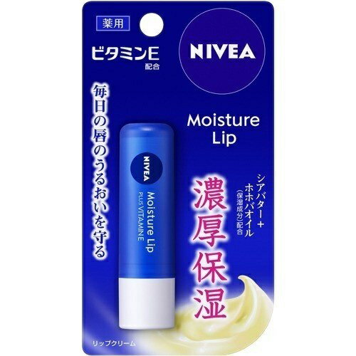 NIVEA ニベア モイスチャーリップ ビタミンE 3.9g リップクリーム リップ 唇 ビタミンE ホホバオイル 保湿 花王 自然由来の保湿成分 シ..