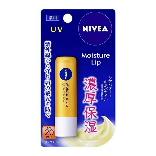 送料無料 NIVEA ニベア モイスチャーリップ UV 3.9g リップクリーム SPF20 PA++ リップ 唇 ビタミンE ホホバオイル 無香料 保湿 花王 ..