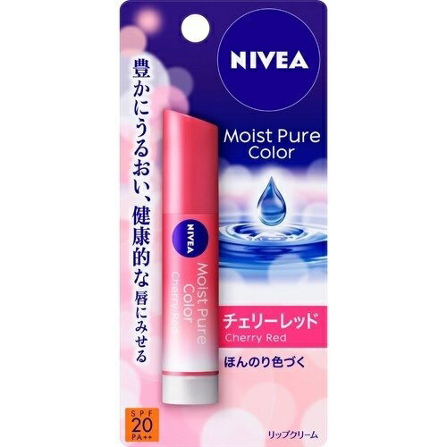 NIVEA ニベア モイストピュアカラーリップ チェリーレッド 3.5g リップクリーム SPF20 PA++ リップ 唇 紫外線 UVケア 保湿 花王 アミノ酸系保水成分・ヒアルロン酸・ボタニカルエキス配合 ソフトフォーカス効果 UVカット成分配合 紫外線防止効果 送料無料