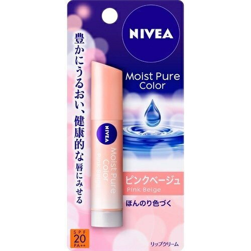 NIVEA ニベア モイストピュアカラーリップ ピンクベージュ 3.5gX5セット リップクリーム SPF20 PA++ リップ 唇 紫外線 UVケア 保湿 花王 アミノ酸系保水成分・ヒアルロン酸・ボタニカルエキス配合 ソフトフォーカス効果 UVカット成分配合 紫外線防止効果 送料無料 5本セット