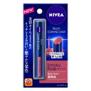 送料無料 2本セット NIVEA ニベア リッチケア＆カラーリップ スモーキーローズ 2g リップクリーム SPF20 PA 無香料 リップ 唇 紫外線 UVケア 保湿 花王 美容オイル UVカット ホホバオイル 上品 肌になじむ 塗りやすい ナチュラル 可愛い 自然派 柔らかい 日本製