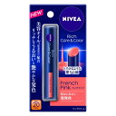 NIVEA ニベア リッチケア＆カラーリップ フレンチピンク 2g リップクリーム SPF20 PA++ 無香料 リップ 唇 紫外線 マカデミアナッツオイル アボカドオイル 花王 美容オイル ユニセックス 柔らかい ナチュラル 自然派 透明感 健康的 馴染む 普通肌 可愛い 肌に優しい 日本製