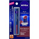 送料無料 2本セット NIVEA ニベア リッチケア＆カラーリップ ボルドー 2g リップクリーム SPF20 PA 無香料 リップ 唇 口紅 高発色 ツヤ 紫外線 UVケア 保湿 花王 リッチなうるおい 美容オイル ふっくら 柔らかい 可愛い 外出 ナチュラル 自然派 肌に優しい 日本製