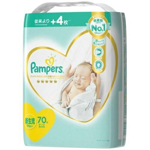 パンパース おむつ テープ はじめての肌へのいちばん スーパージャンボ 新生児用サイズ 70枚入りX4セット pampers おむつ テープタイプ 紙オムツ 赤ちゃん ギフト 贈り物 吸収性 人気 ランキング P&G 香料・パラベン・ラテックス無配合 モレ防止 送料無料（4セット）