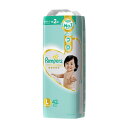 パンパース おむつ テープ はじめての肌へのいちばん スーパージャンボ Lサイズ 42枚入りX2セット pampers おむつ テープタイプ 紙オムツ 赤ちゃん ギフト 贈り物 吸収性 人気 ランキング P&G 香料・パラベン・ラテックス無配合 モレ防止 破りやすい 送料無料（2セット）