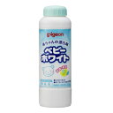 送料無料 2個セット ピジョン 赤ちゃんの漂白剤ベビーホワイト 350g 漂白剤 酸素 洗濯 植物性 赤ちゃん ベビー用品 pigeon 無添加 無着..