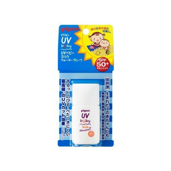 送料無料 ピジョン UVベビーミルク ウォータープルーフ 20g SPF50+ PA++++ 日焼け止め 紫外線 UVミルク 乳液 低刺激 保湿 赤ちゃん ベビー用品 pigeon 無着色 無香料 水遊び レジャー 海 プール 山 肌ケア 敏感肌 荒れ防止 べたつかない のびる 皮フ刺激性テスト済み 日本製