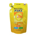 メラノCC 薬用しみ対策 美白化粧水 詰替え用 170ml 