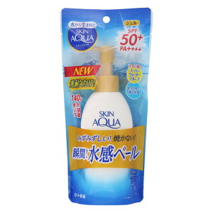 送料無料 スキンアクア スーパーモイスチャージェル ポンプ SPF50+ PA++++ 140g ロート製薬 SKIN AQUA ウォータープルーフ 日焼け止め 汗 水 紫外線 化粧下地 焼かない うるおい UV ジェル ユニセックス