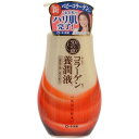 送料無料 50の恵 コラーゲン 養潤液 230ml ロート製薬 オールインワン 乾燥 50代 ヒアルロン酸 スクワラン ハリ 乳液 クリーム 美容液 化粧水 加水分解コラーゲン 水溶性コラーゲン サクシニルアテロコラーゲン ユニセックス