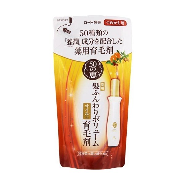 送料無料 2個セット 50の恵 髪ふんわり ボリューム 育毛剤 詰め替え 150ml マイルドハーブの香り ロート製薬 50代 頭皮 地肌 髪 髪の毛 医薬部外品 抜け毛 髪のボリューム サポート スプレータイプ 液タイプ 育毛成分 ユニセックス