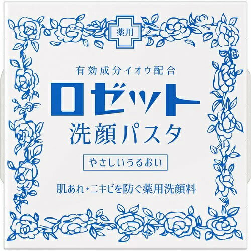 送料無料 2個セット ロゼット 洗顔パスタ 青 荒性肌 90g 洗顔 肌あれ イオウ 乾燥肌 保湿 顔 毛穴 毛穴ケア ROSETTE ロングセラーの薬用洗顔料 イオウ配合 肌あれ ニキビを防ぎ 乾燥肌向け クリーム状 ユニセックス オリーブオイル ウォッシング