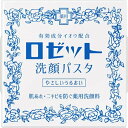 ロゼット 洗顔パスタ 青 荒性肌 90g 洗顔 肌あれ イオウ 乾燥肌 保湿 顔 毛穴 毛穴ケア ROSETTE ロングセラーの薬用洗顔料 イオウ配合 肌あれ ニキビを防ぎ 乾燥肌向け クリーム状 ユニセックス オリーブオイル ウォッシング